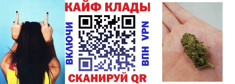 Купить наркотики цена Пыталово СОЛЬ  кракен   АМФЕТАМИН  Бошки Шишки  COCAIN  ГАШИШ  Мефедрон  MDMA 