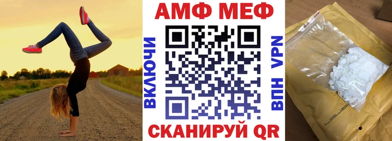 Amphetamine 98%  магазин продажи наркотиков  Пыталово 