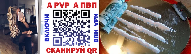 Alfa_PVP мука  купить наркоту  дарк нет официальный сайт  Пыталово 