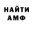 Меф мука Nihill