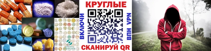mega маркетплейс  Пыталово  Ecstasy 99% 