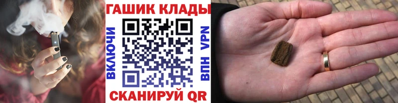 ГАШ гашик  Пыталово 
