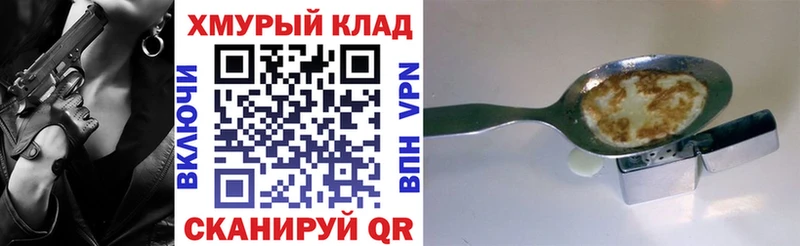 Героин Афган kraken ONION Пыталово