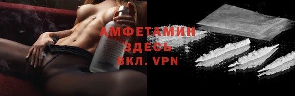 мефедрон мука Алексеевка