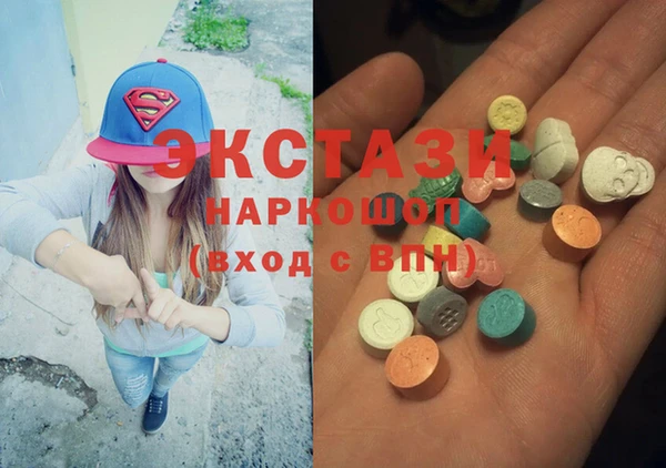 COCAINE Гусев