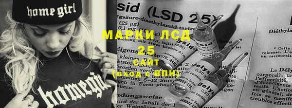 стафф Кинешма