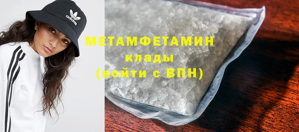 сатива Гусиноозёрск