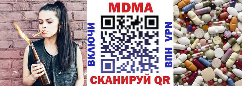 omg маркетплейс  Пыталово  МДМА молли 
