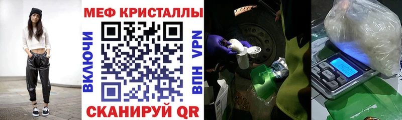 Меф VHQ  гидра онион  Пыталово 