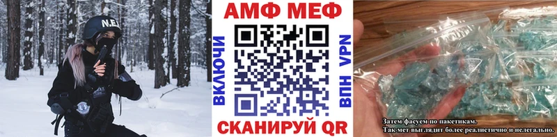 МЕТАМФЕТАМИН пудра  Пыталово 