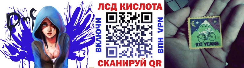 Марки 25I-NBOMe 1,5мг  купить наркотик  MEGA зеркало  Пыталово 