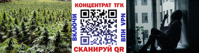 Дистиллят ТГК концентрат  магазин продажи   Пыталово 